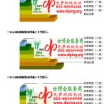 大丰环氧玻璃钢地坪，防腐蚀地坪，防腐蚀自流平地坪-缩略图2
