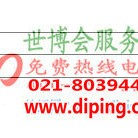 大丰聚脲地坪,防腐蚀地坪-缩略图2