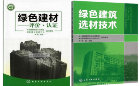 大丰防腐地坪公司参编《绿色建材评价 高固体分防腐蚀涂料》国家团体标准